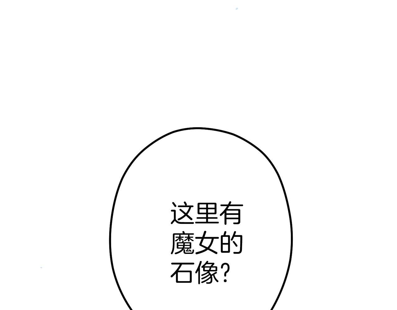 第104话 遥远的记忆114