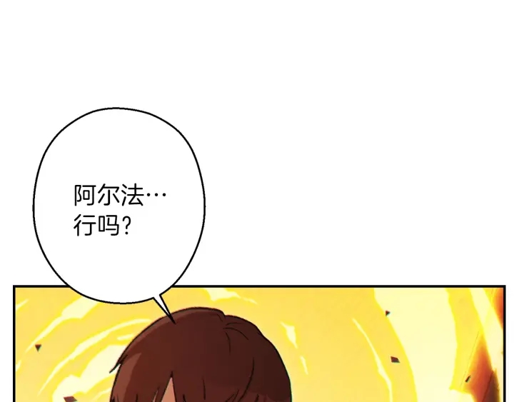 第49话 传销（不是）鬼才46