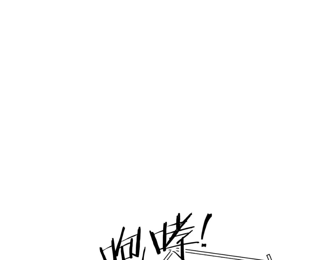 第171话 新技能，砍树83