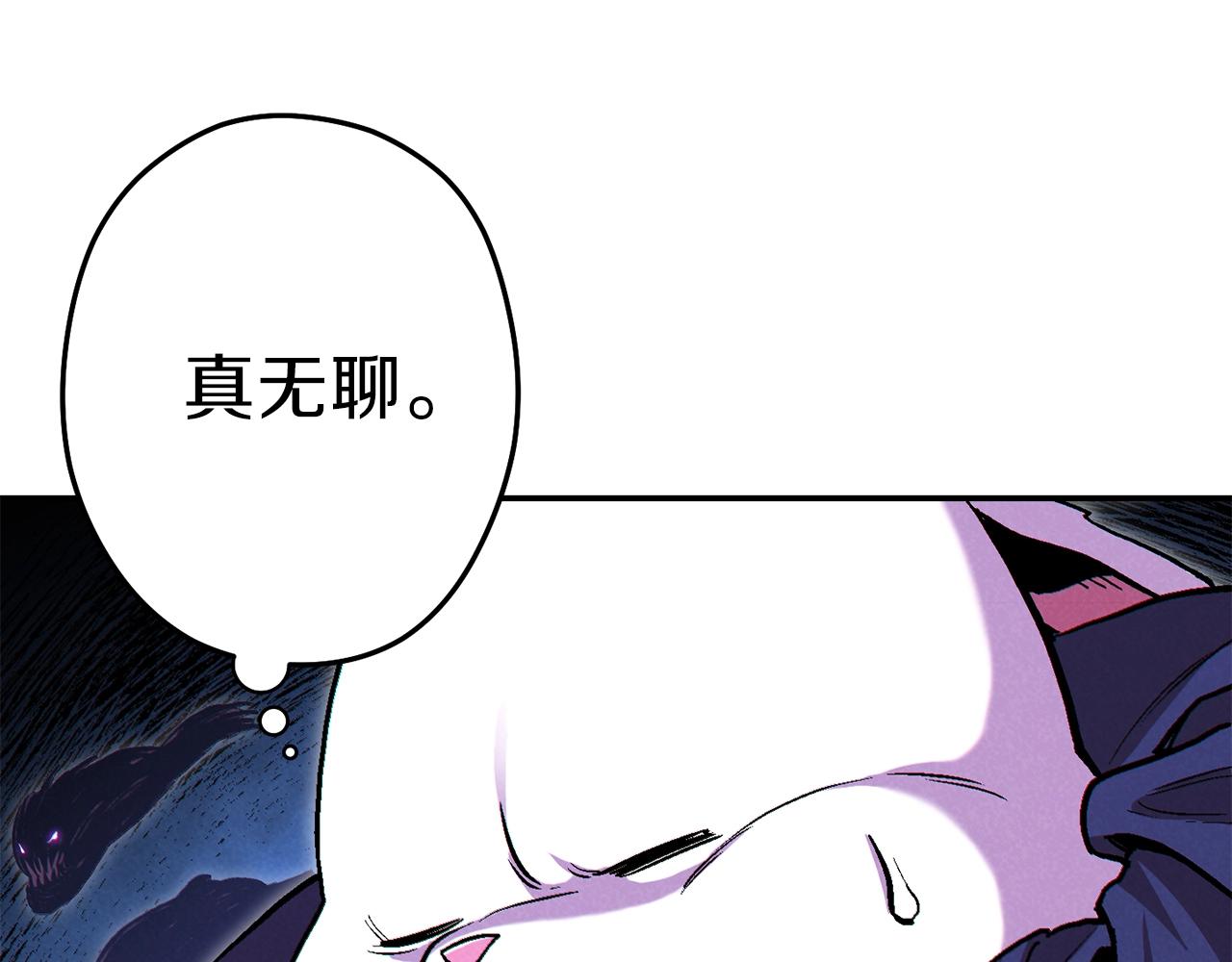 第89话 修炼魔法199