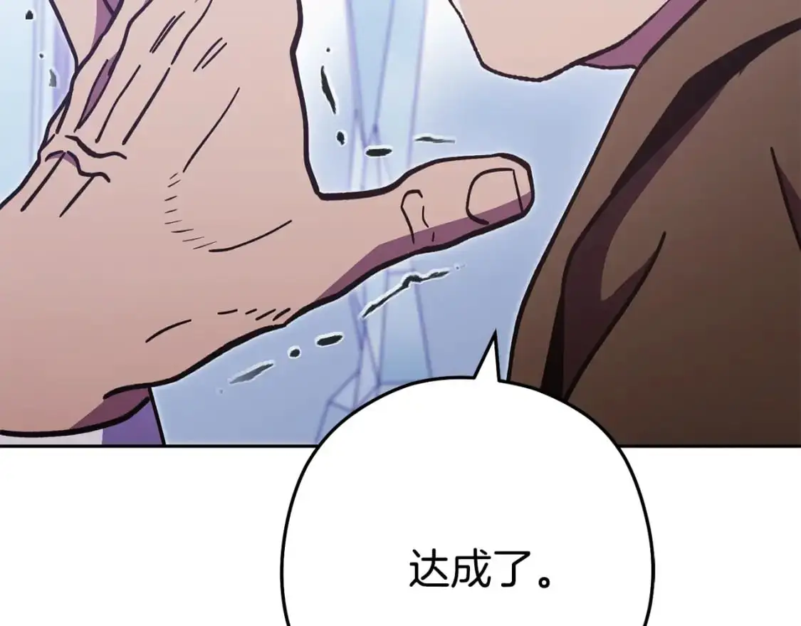 第187话 同伴的力量85