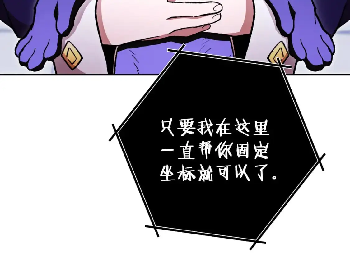 第175话 影子形态45