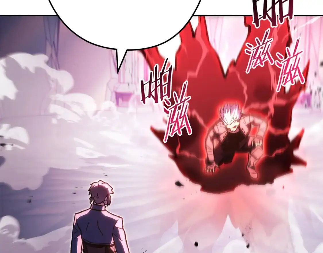 第187话 同伴的力量17