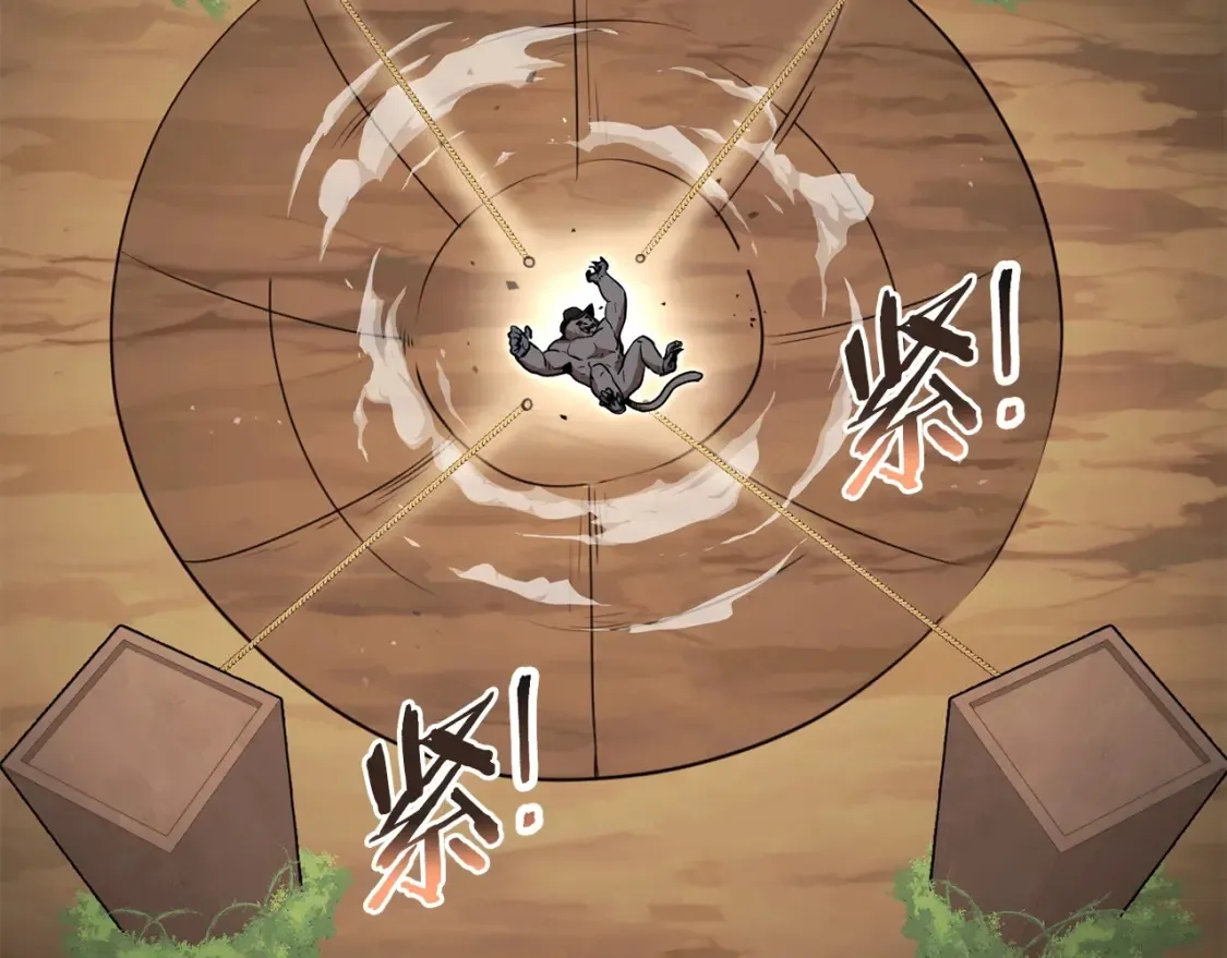 第126话 猎杀小助手154