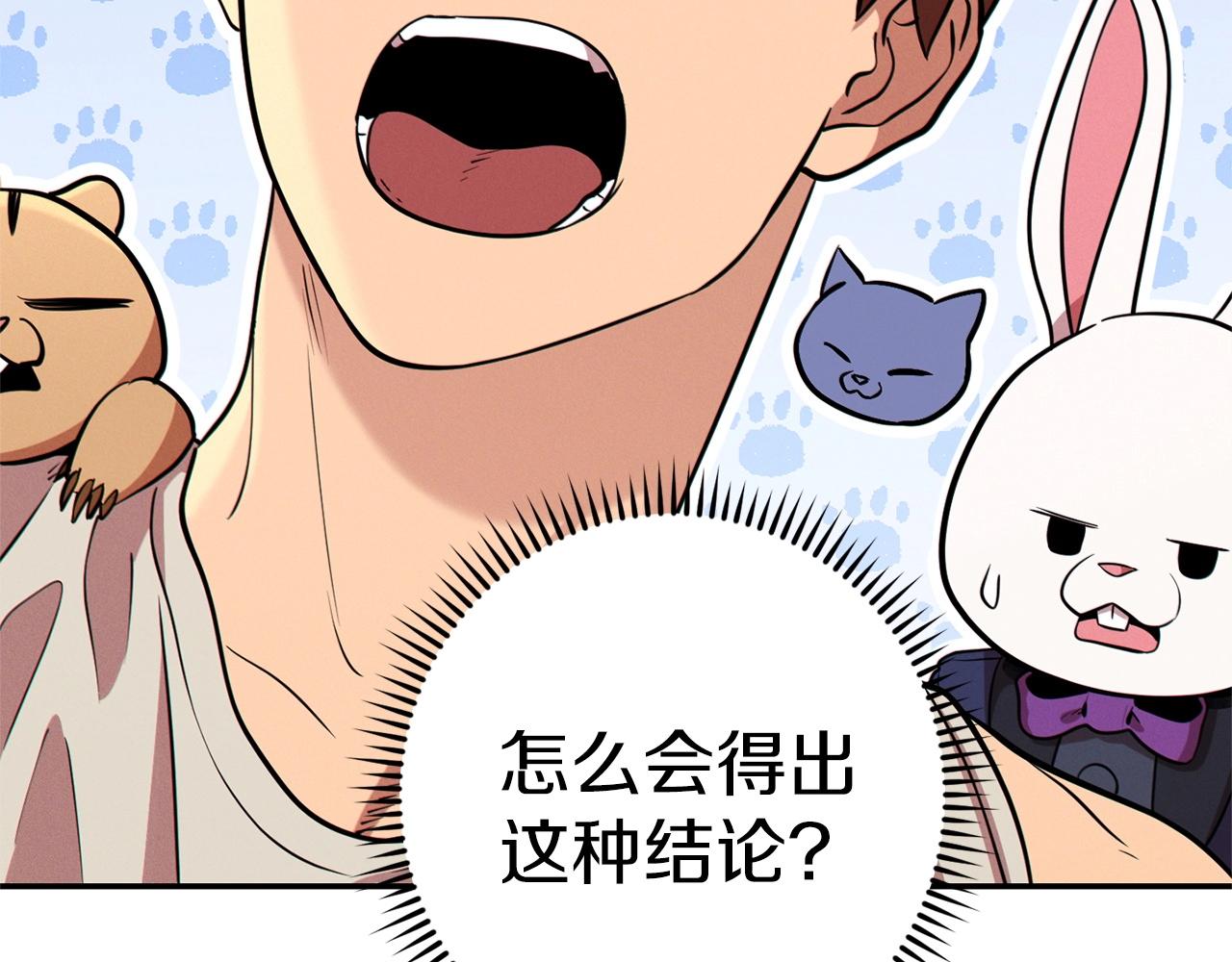 第109话 满载而归141