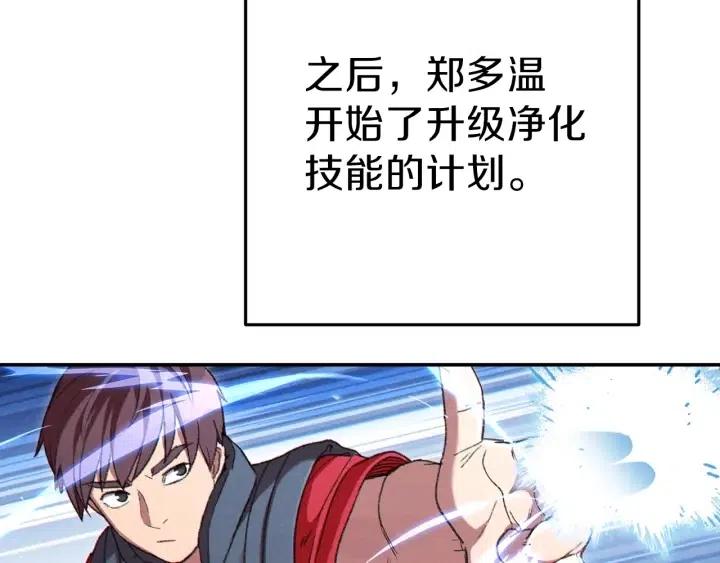 第87话117