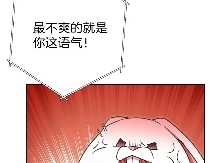 第79话 新小弟，新气象31