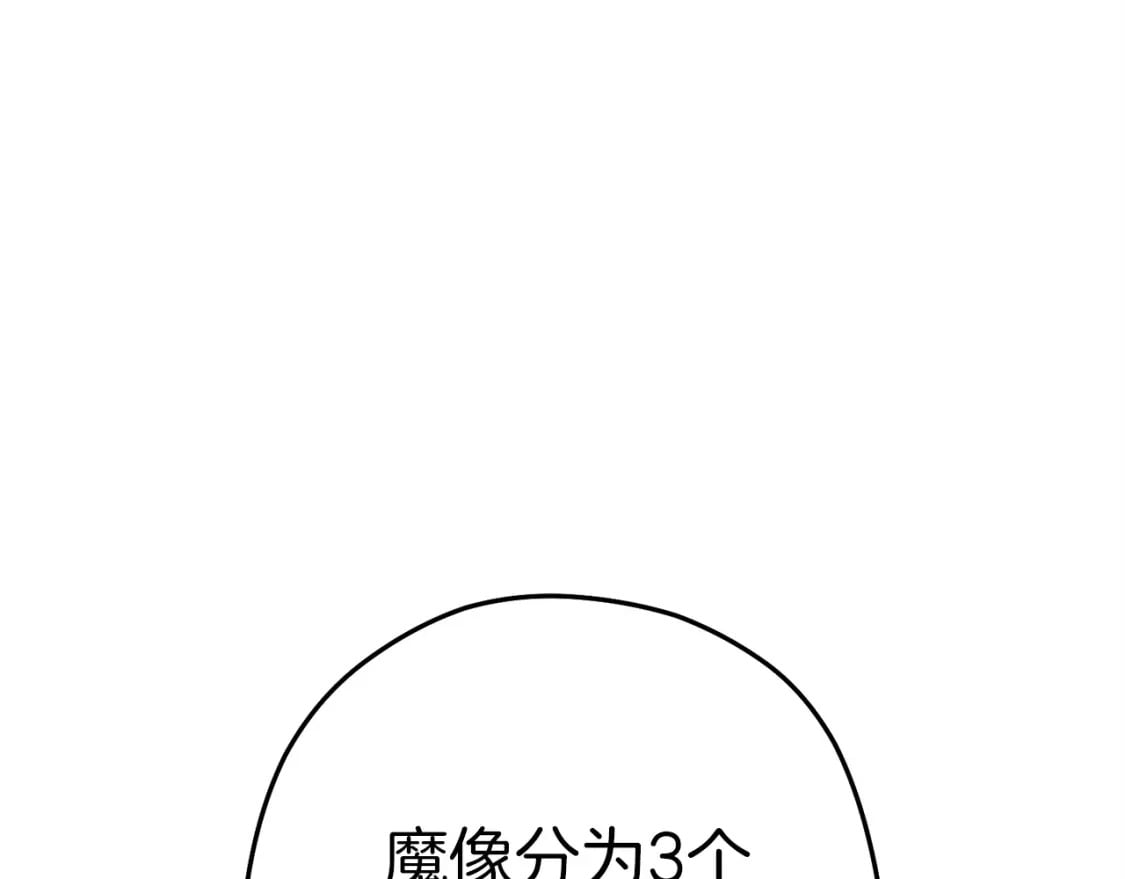 第148话 亡灵之塔226