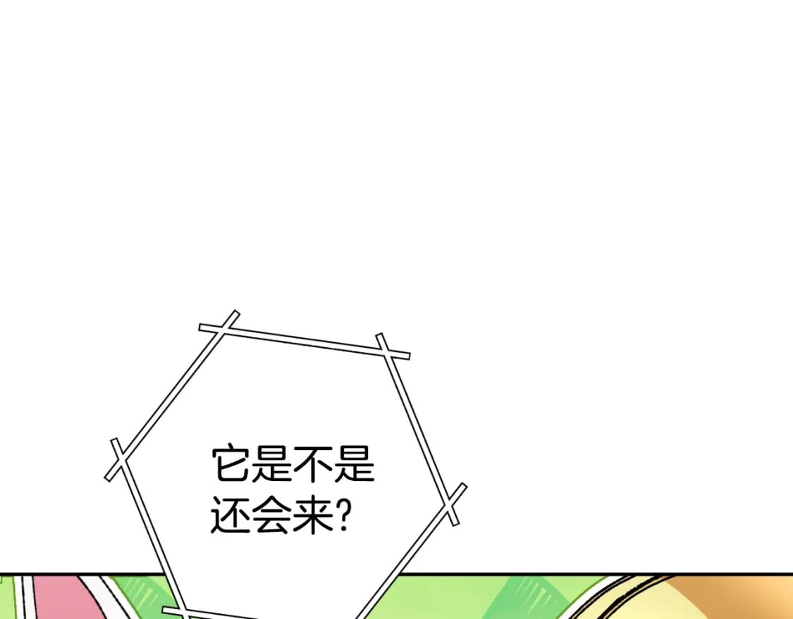 第169话 召唤大狼狗！126