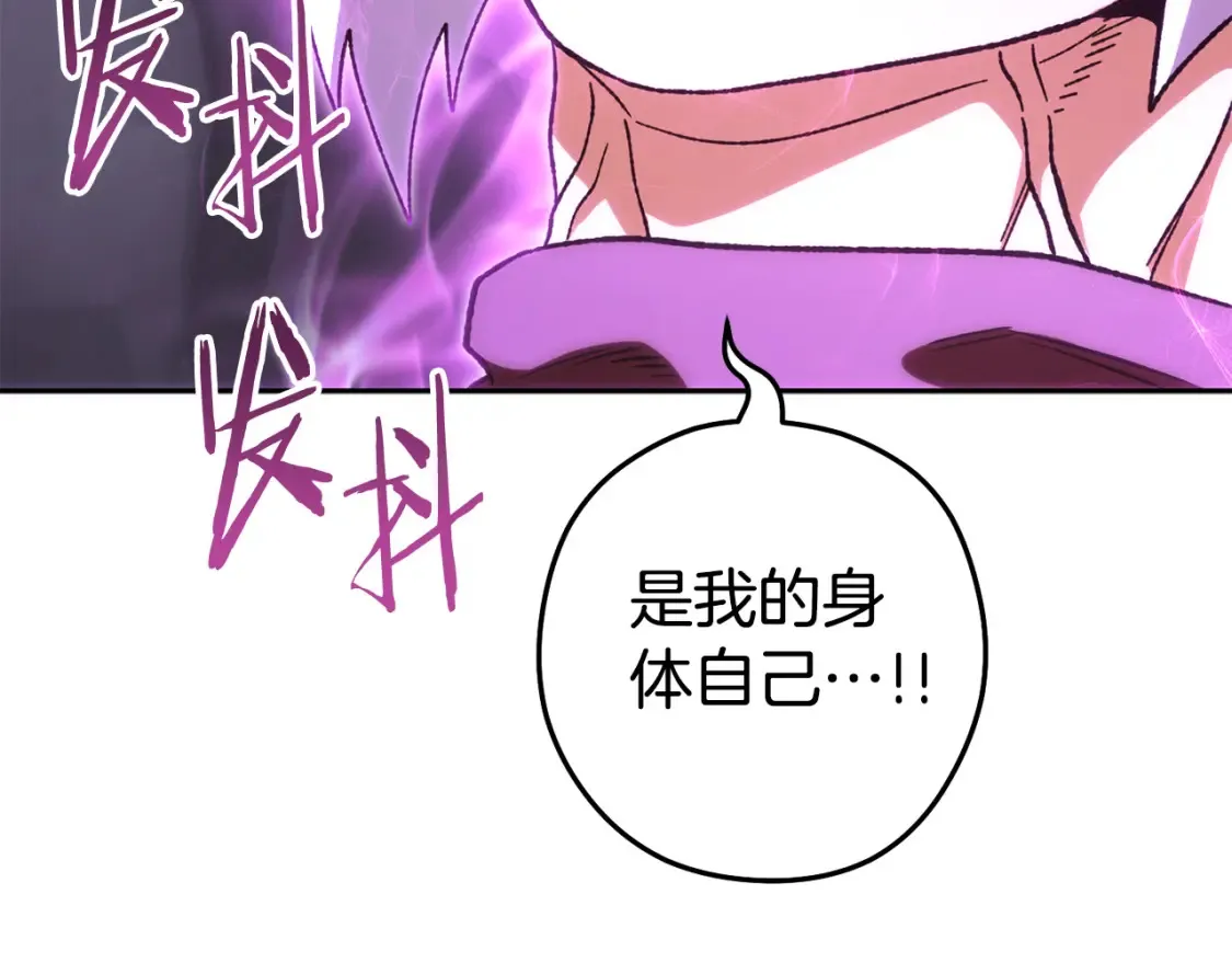 第190话 终极龙降临200