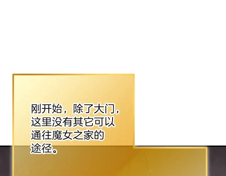 第68话 赤身狩猎！近战肉搏！124