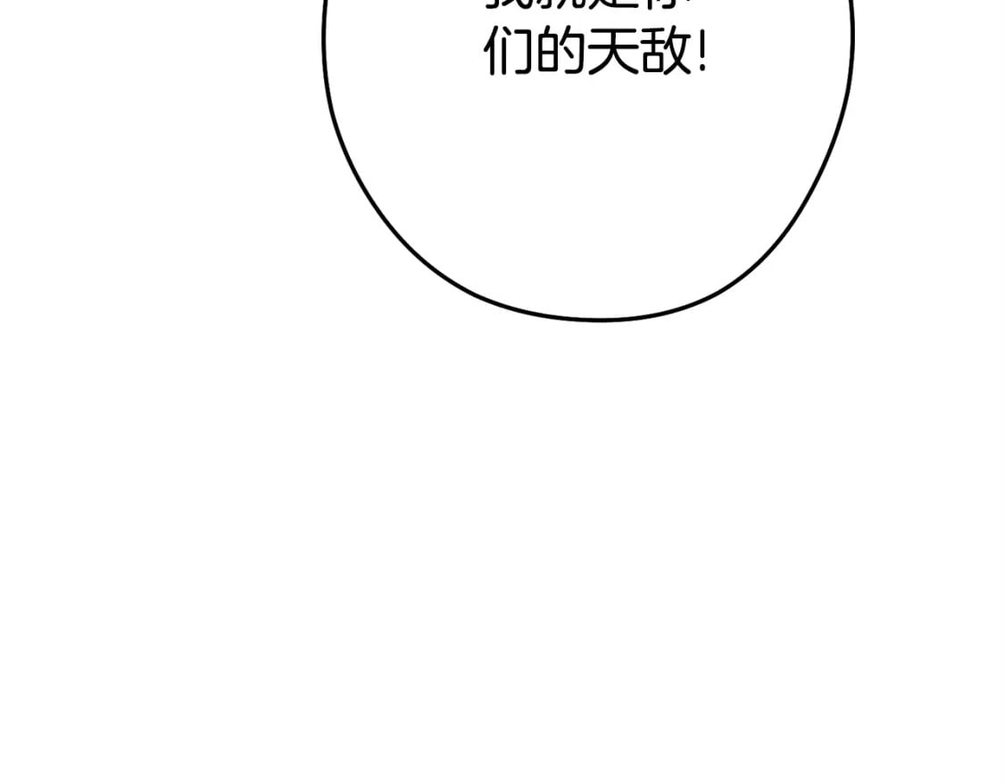 第149话 骷髅粉碎114