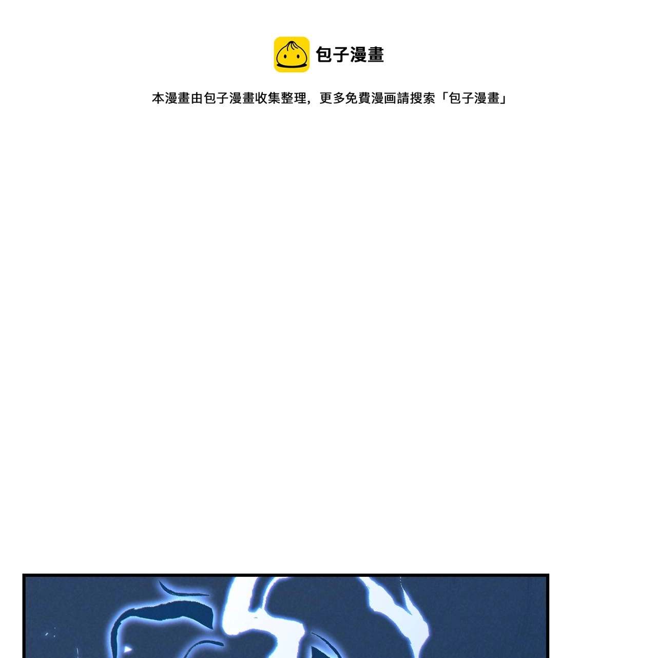 第90话 黑暗中的光41