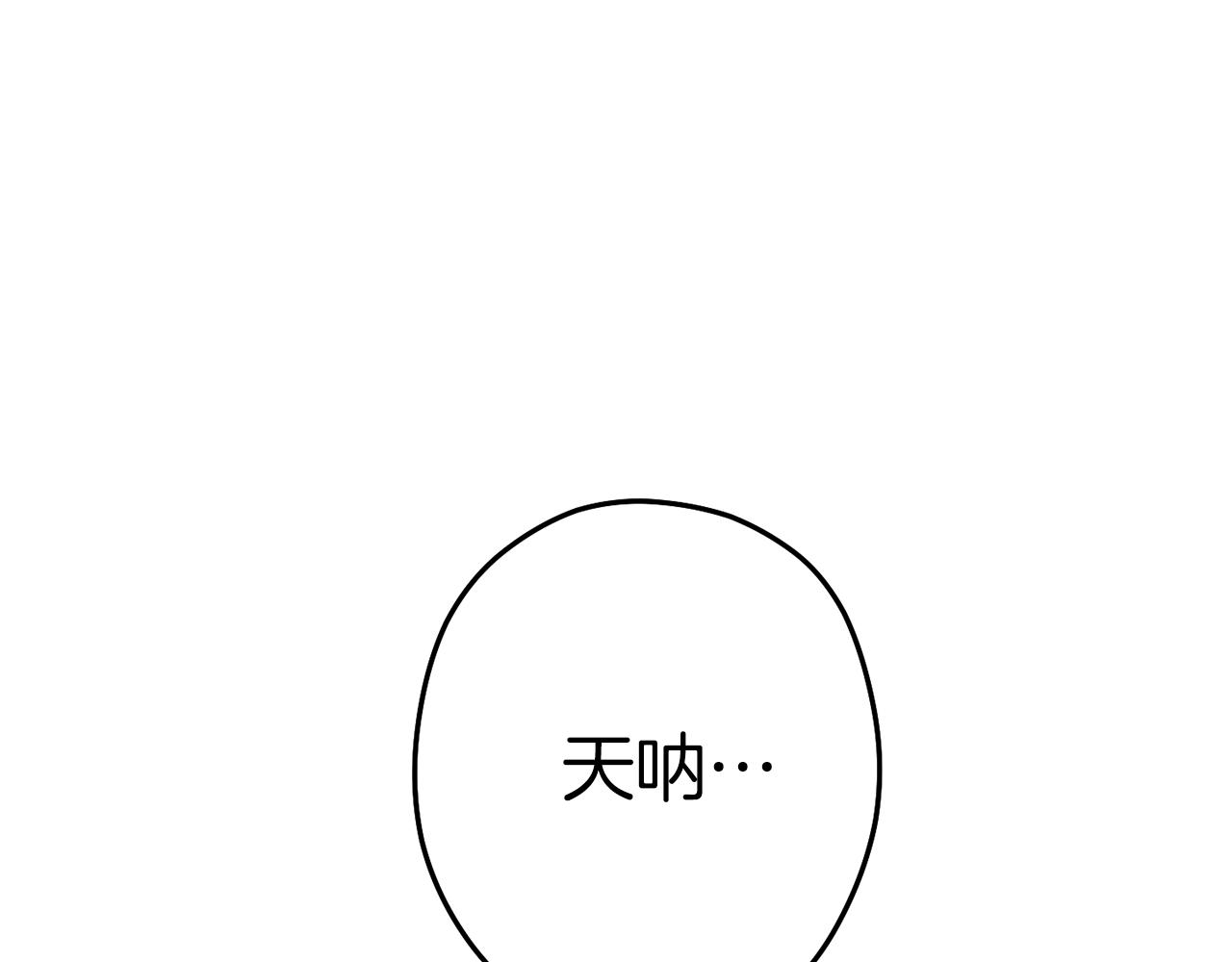 第93话 多温登场！151