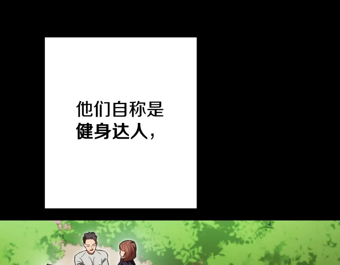 第169话 召唤大狼狗！4