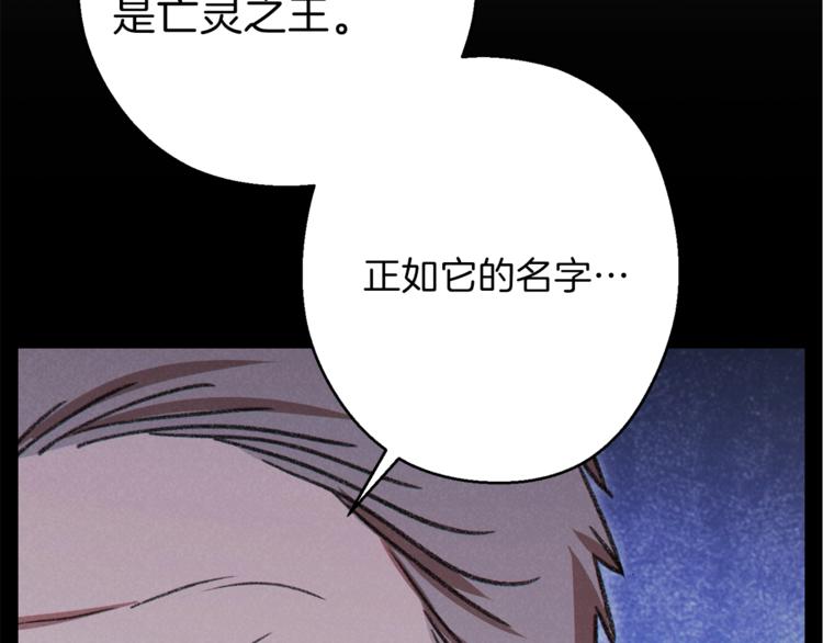 第70话 你在教我做事啊？135