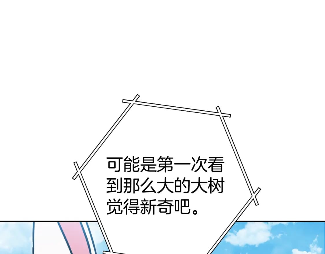 第171话 新技能，砍树116