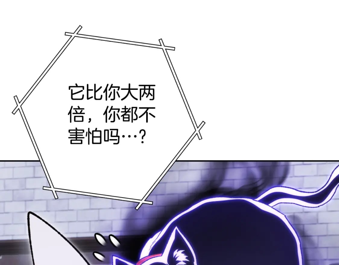 第174话 重温回忆14