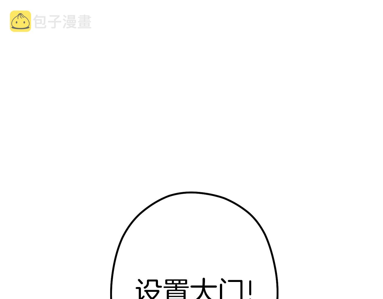 第93话 多温登场！108