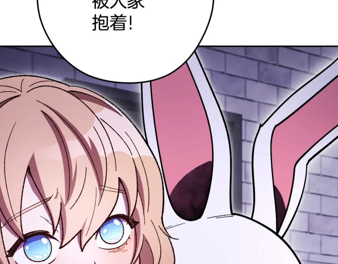 第163话 下次见49