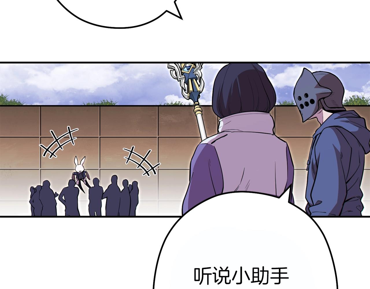 第119话 去吧！我的奴隶们26