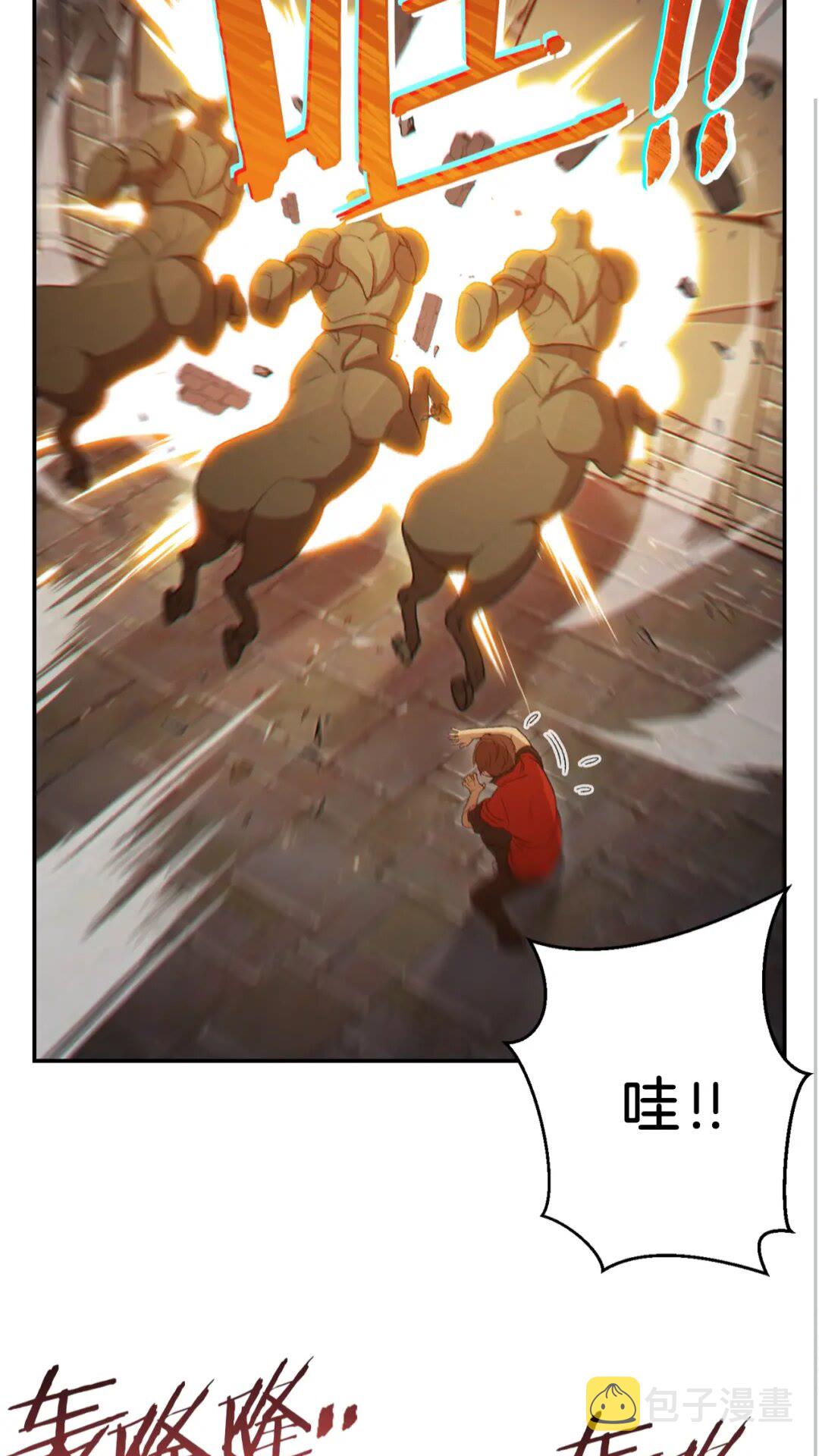 第27话 王者的骸骨18