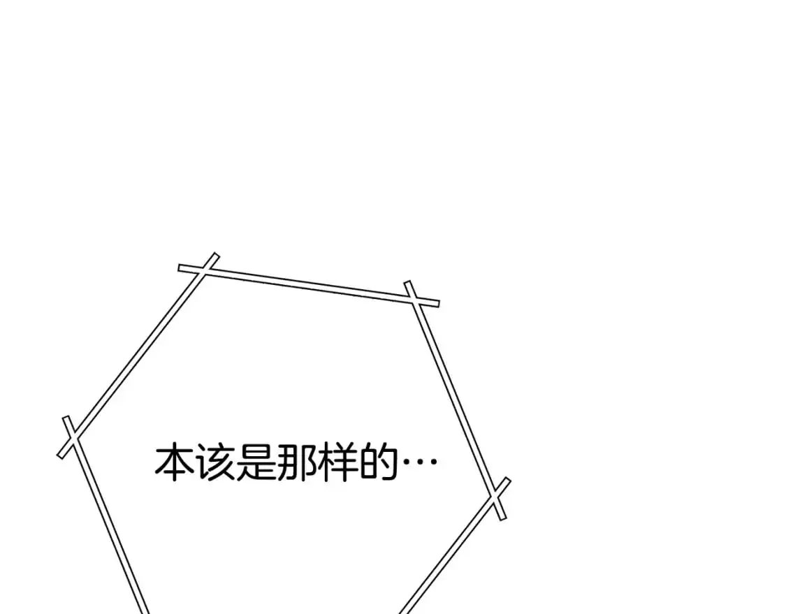 第183话 终极遗址160