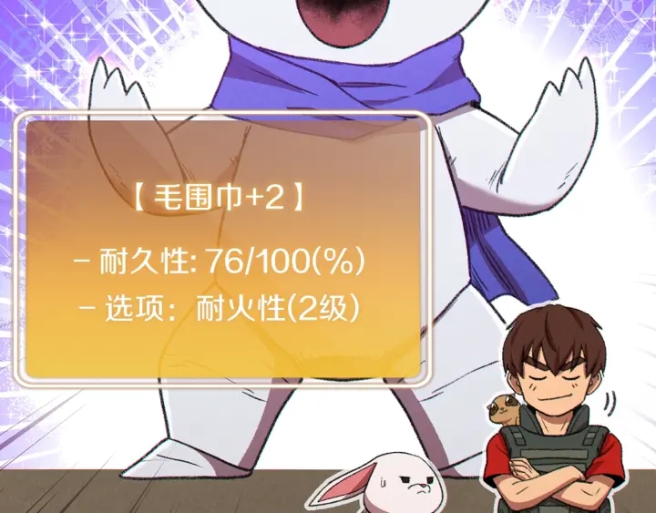 第78话 割麦子139