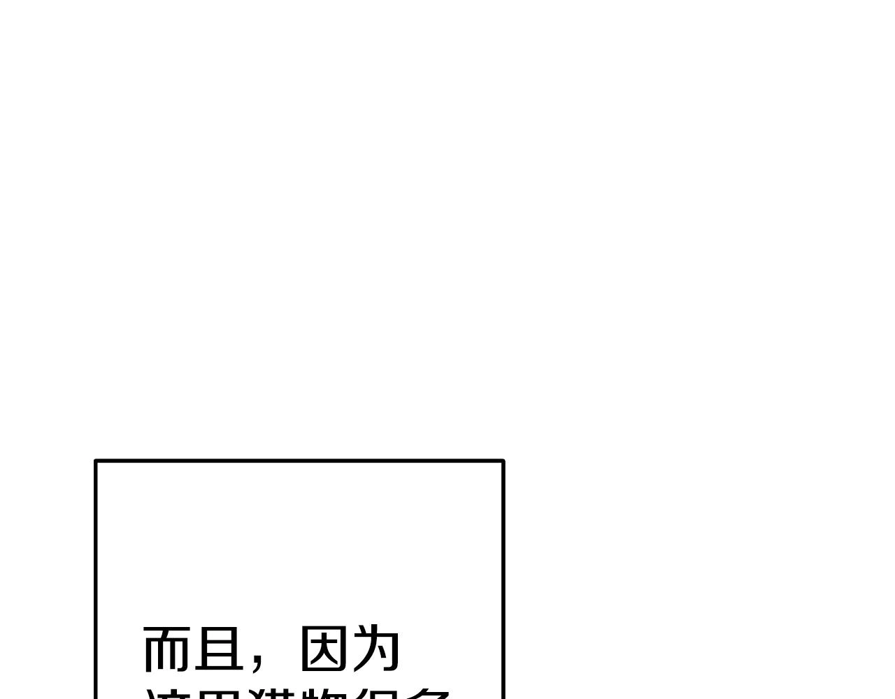 第107话 嚣张跋扈啊你！140