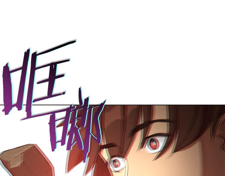 第7话 谁说辅助不打人？92