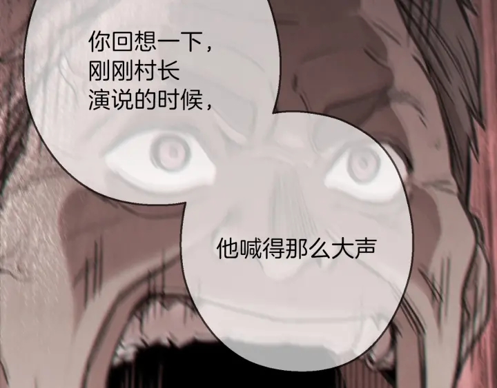 第55话 雷霆万钧79