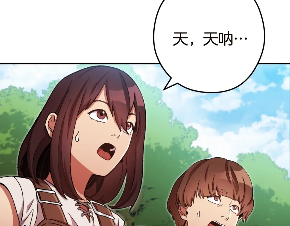 第170话 精灵的武器5