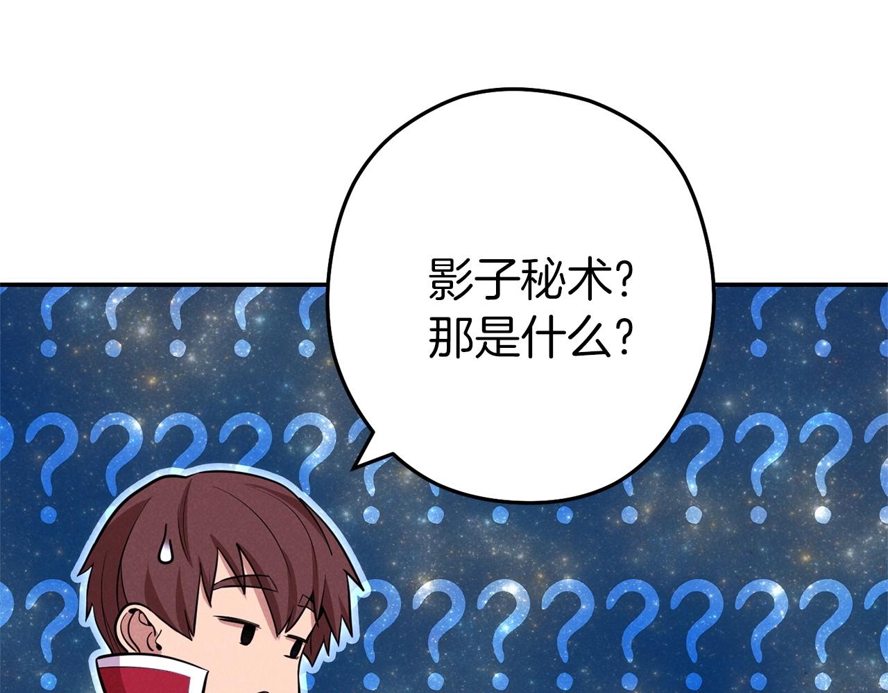 第104话 遥远的记忆142