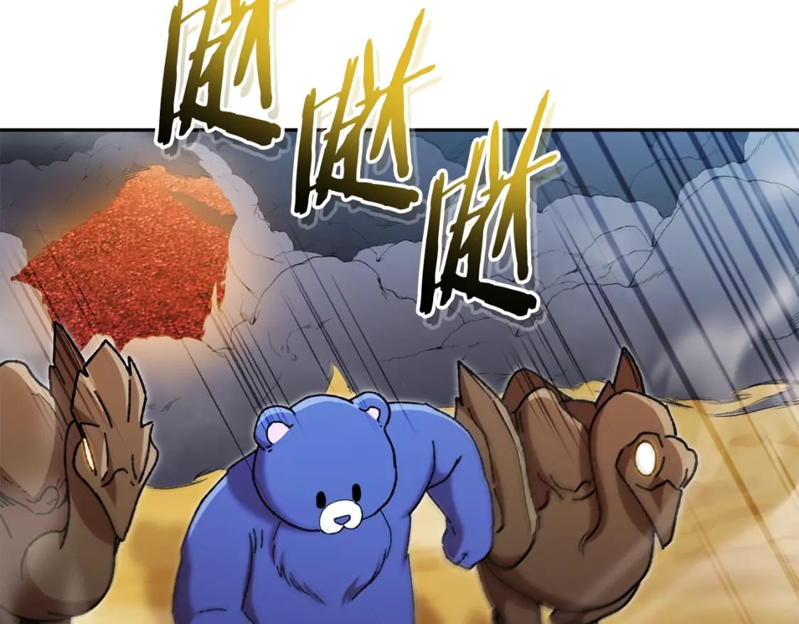 第155话 开挂玩家砍瓜切菜61