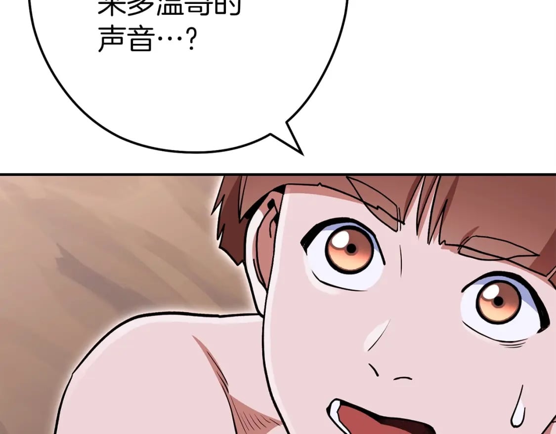第147话 食神之力！215