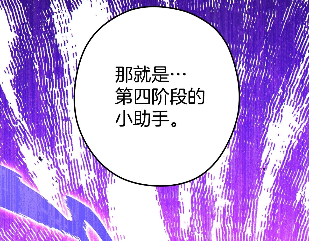 第99话 塞尔帕122
