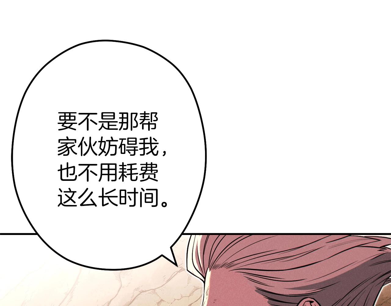 第107话 嚣张跋扈啊你！182