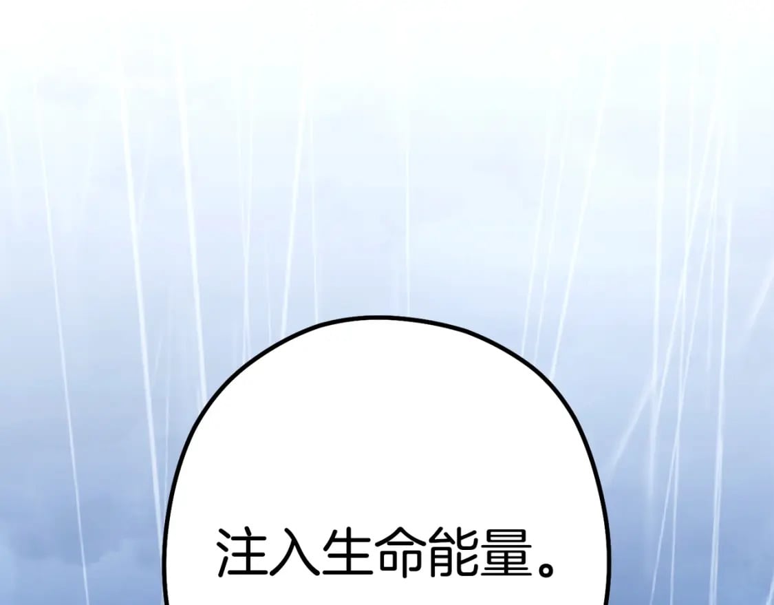 第150话 骷髅龙142