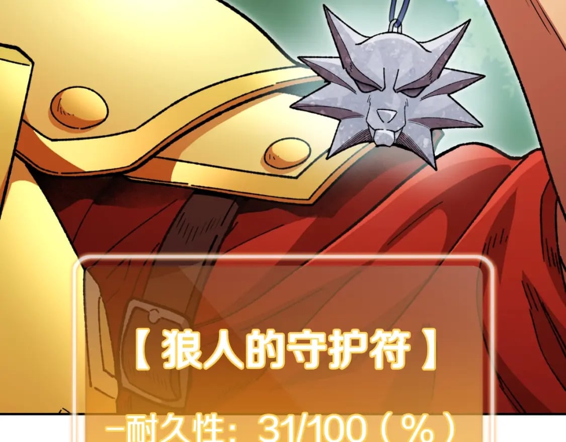 第168话 精灵168