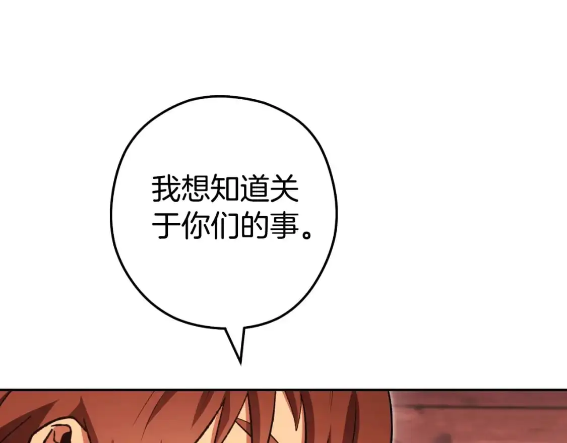 第181话 强烈的求生欲196