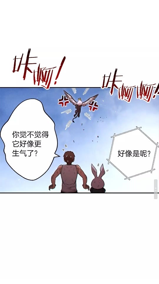 第39话 陷阱重启！22