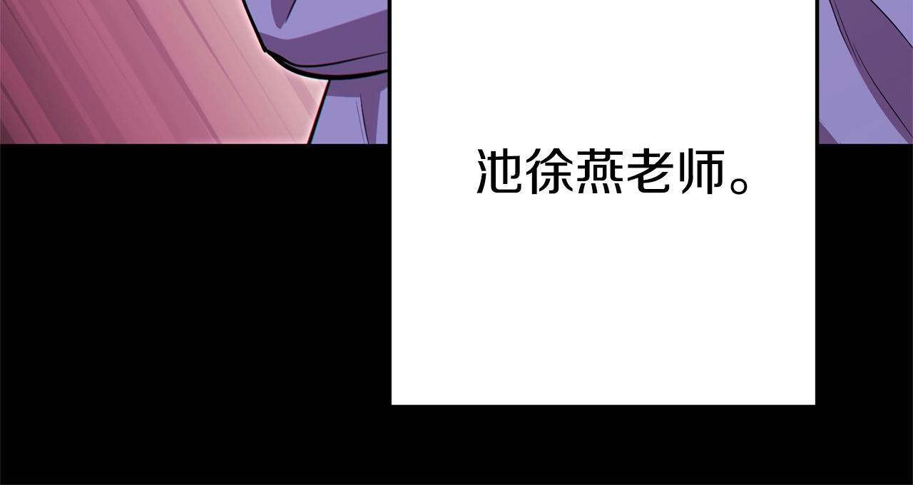 第122话 巴文的阴谋54