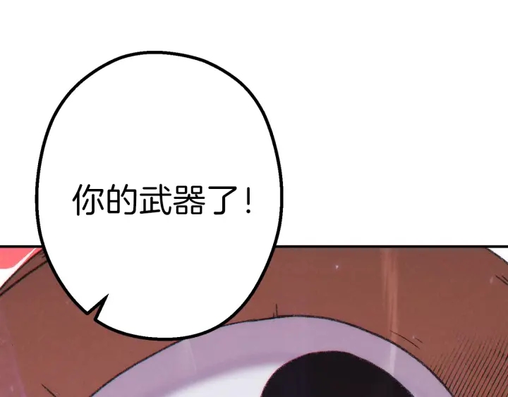 第78话 割麦子202
