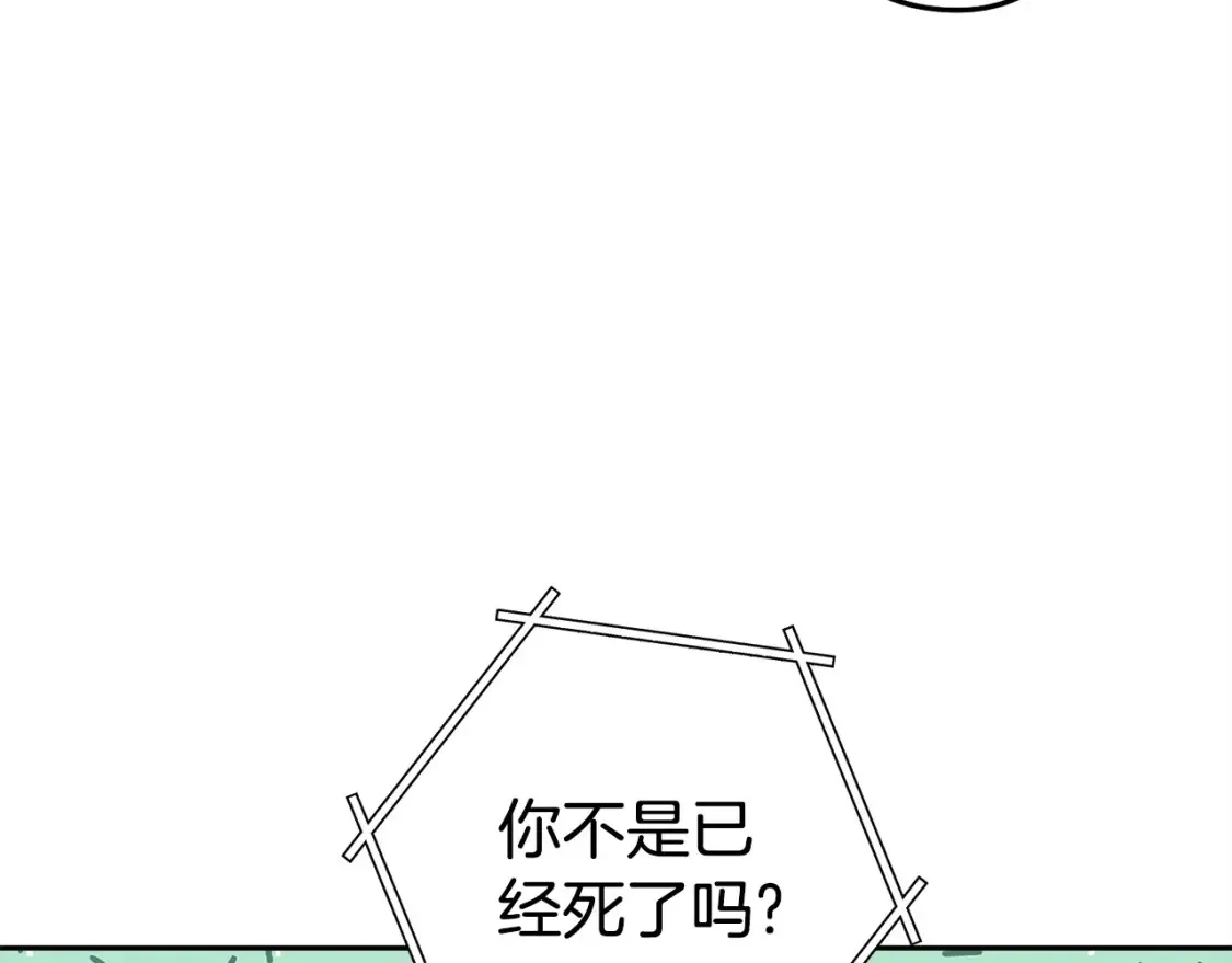 第138话 谁来管理第一域167