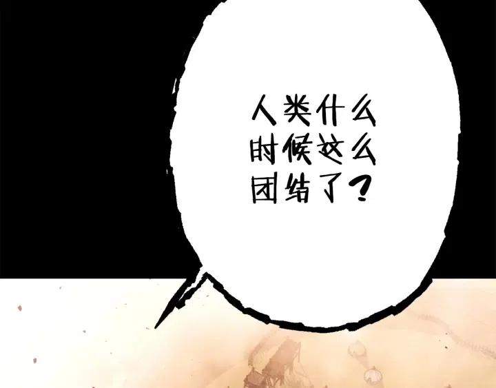 第86话 宣判死刑159
