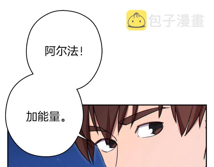第77话 我将誓死效忠✖️2155