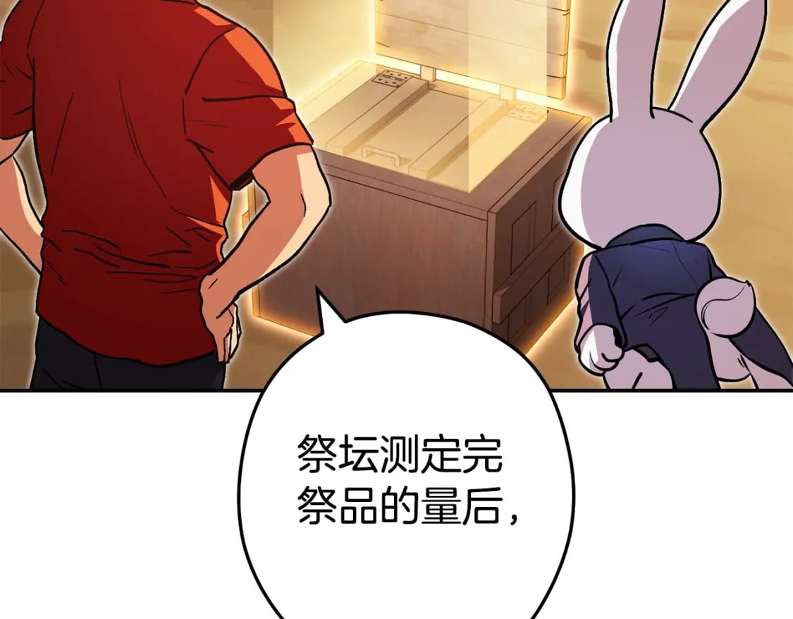 第152话 大家好，我是多温136