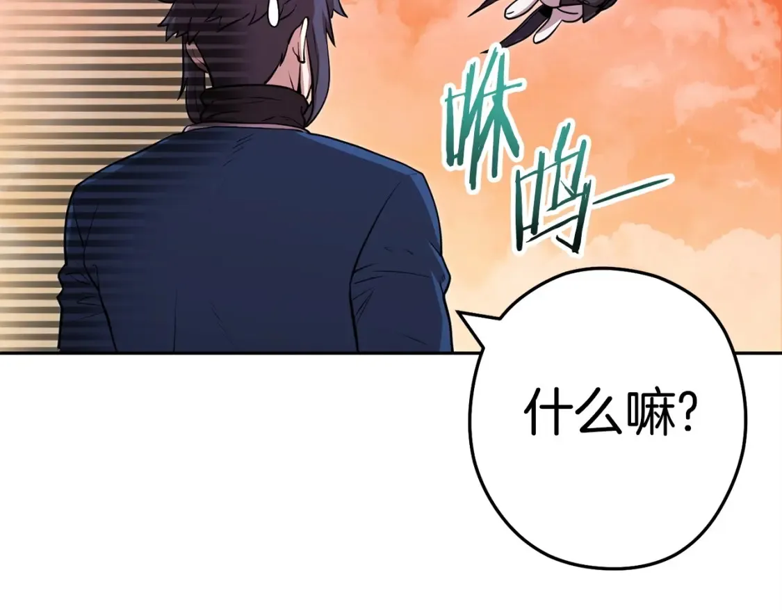 第138话 谁来管理第一域145