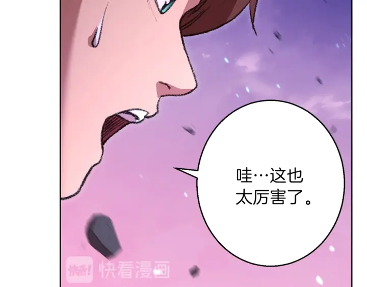 第21话 团土威力最大化88