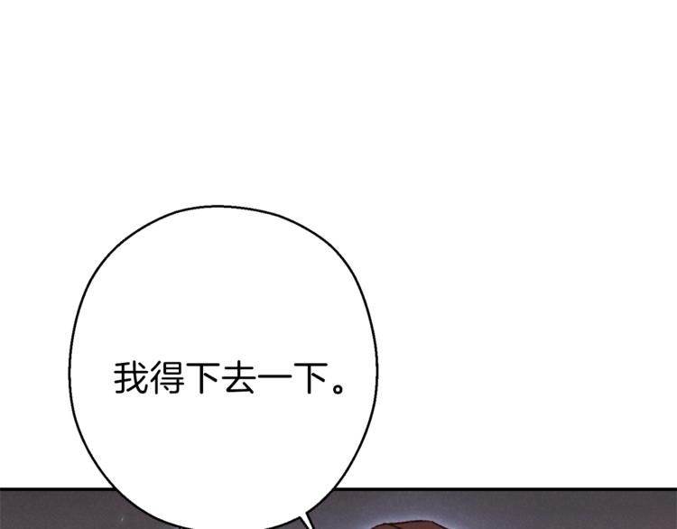 第72话 大门N连拳头89